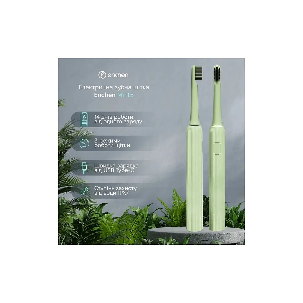 Електрична зубна щітка Xiaomi Mint5 Sonik Green (MINT5-G) - фото 2