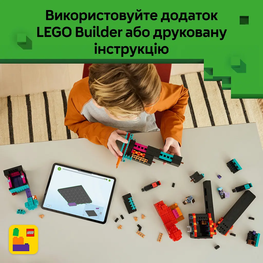 Конструктор LEGO Minecraft Башня странника Края 867 деталей (21279) - фото 18