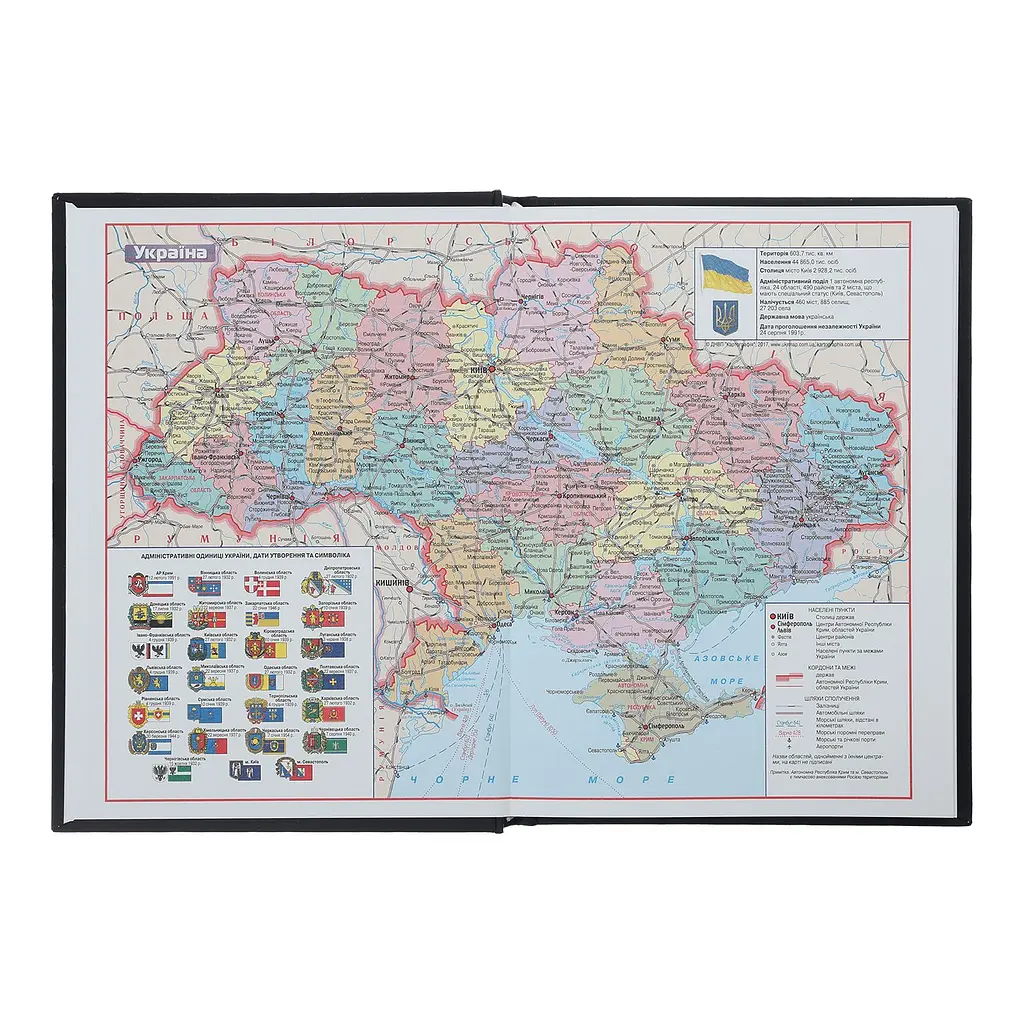 Щоденник недатований Buromax Free A5 блакитний (BM.2064-14) - фото 2