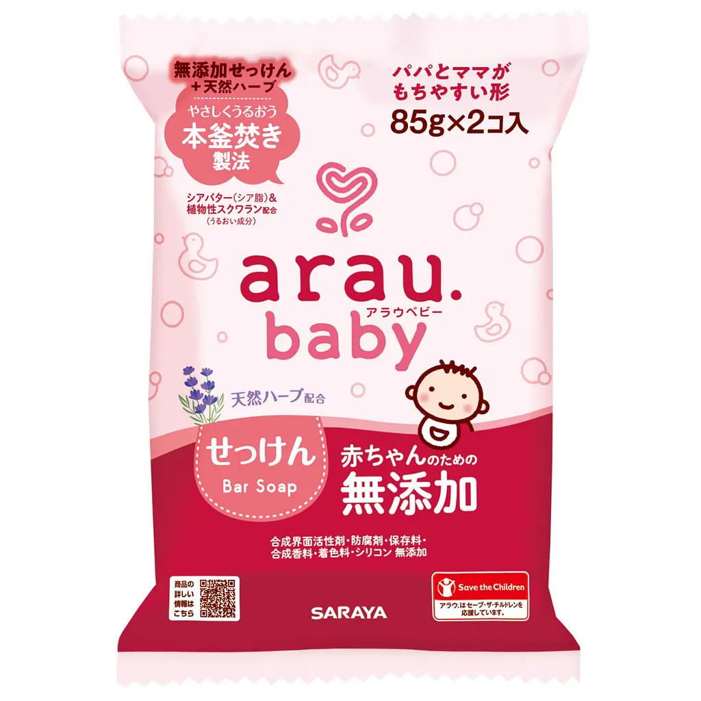 Кускове мило для купання малюків Arau Baby 85 г x 2 шт
