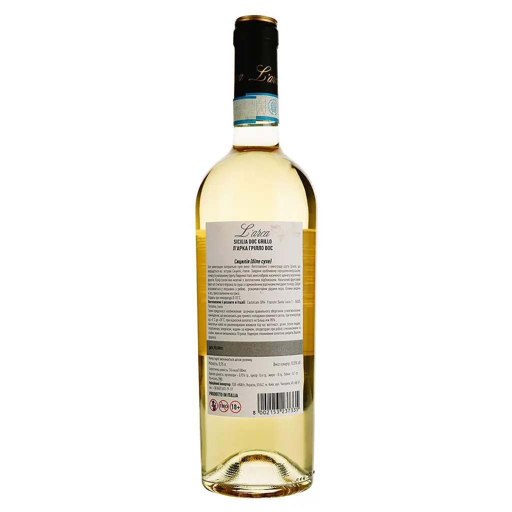 Вино L'arca Grillo Sicilia DOC белое сухое 0.75 л - фото 2