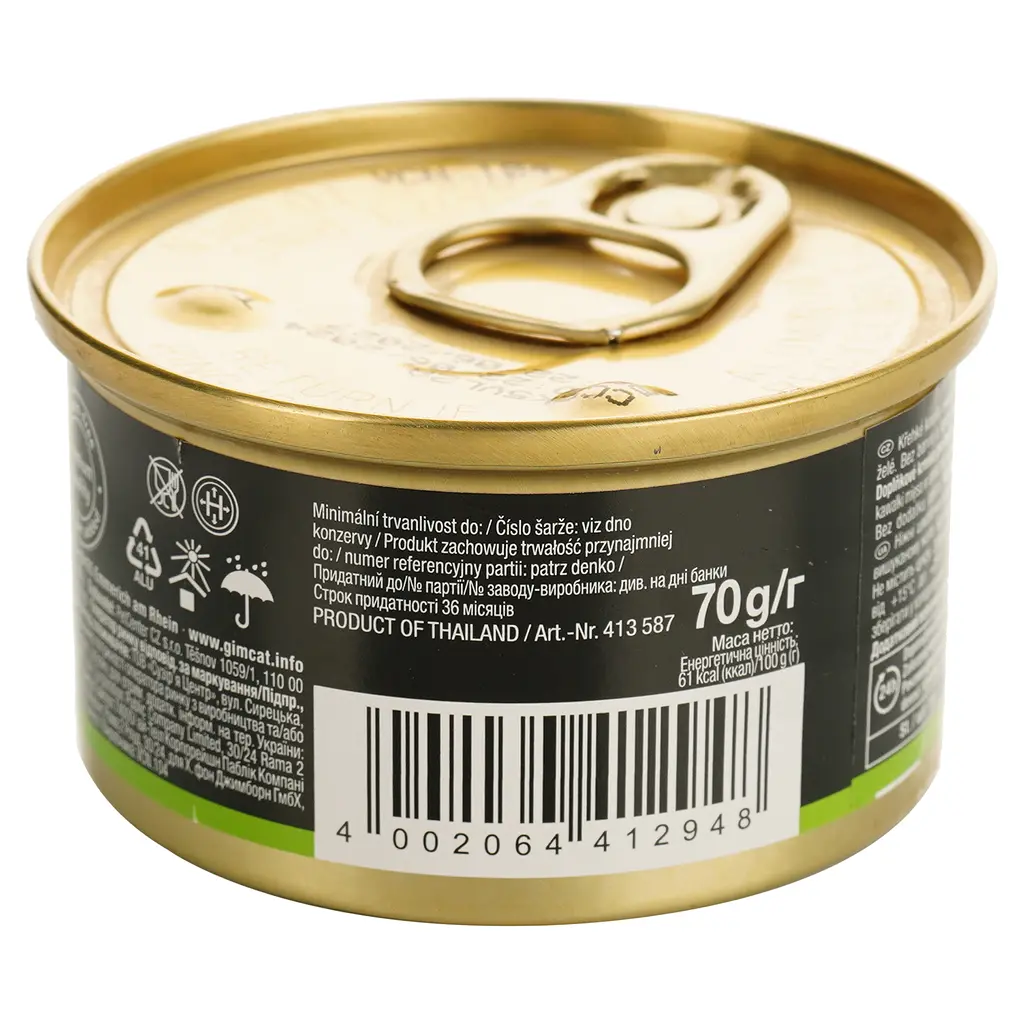 Вологий корм для котів GimCat ShinyCat in Jelly з куркою та папаєю 70 г - фото 2