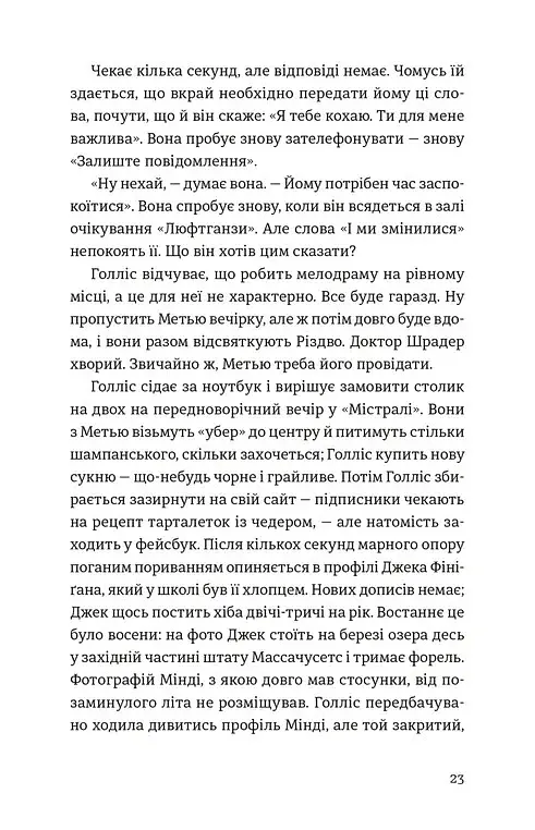 П'ятизірковий вікенд - фото 8