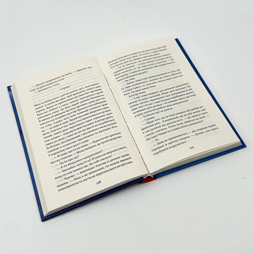 Перетнувши межу - Сімона Солтані | Клуб Сімейного Дозвілля, книга українською, нова, тверда - фото 3