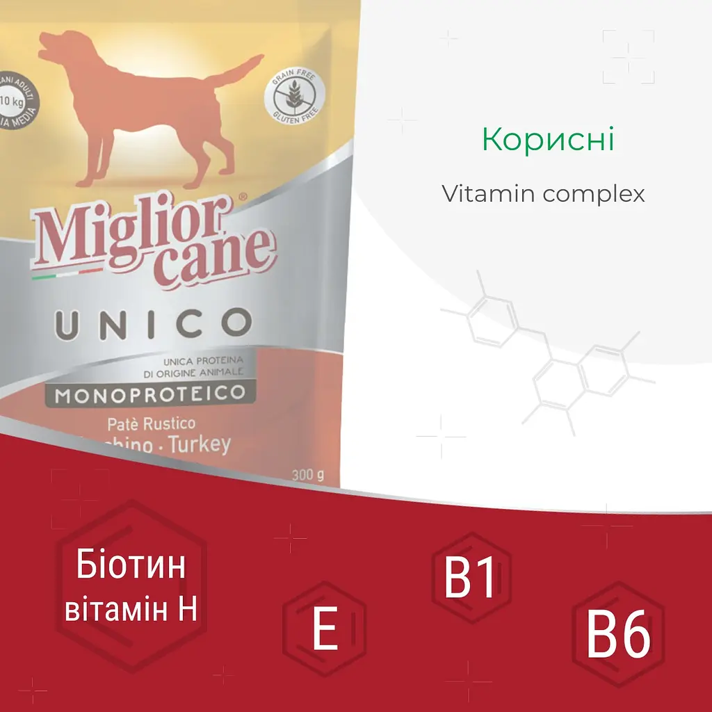 Вологий корм для собак Morando Migliorcane Unico паштет з індички 300 г - фото 3