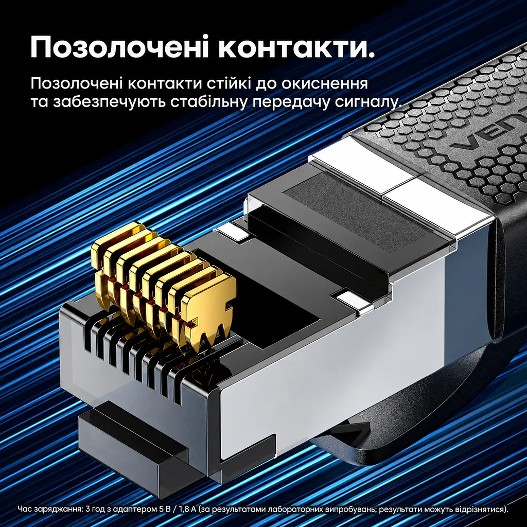 Мережевий кабель Ethernet Vention 3 м патч-корд RJ45 8P8C Cat7 до 10 Гбіт/с з подвійним екрануванням з гнучкою оболонкою 600 МГц чорний (ICHBI) - фото 11