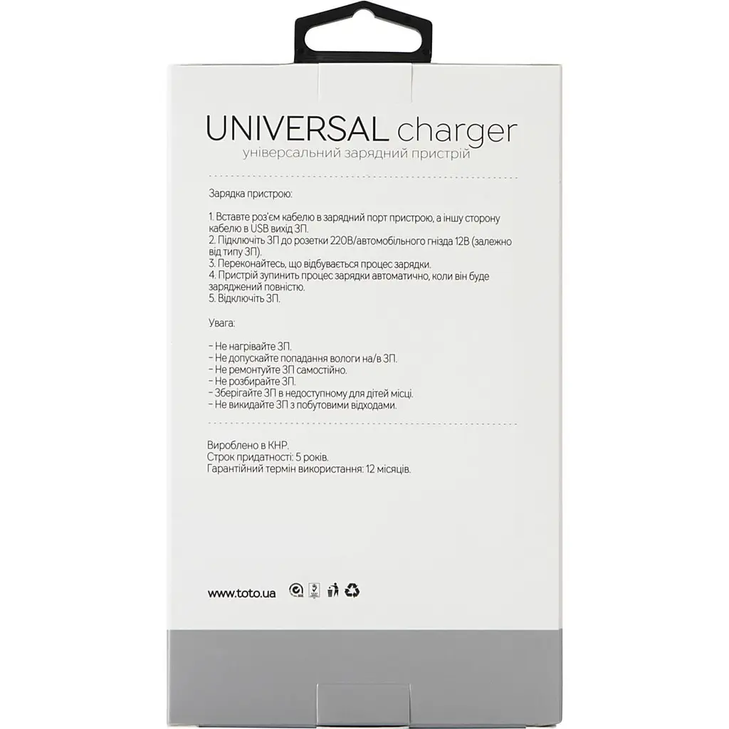 Сетевое зарядное устройство TOTO TZV-44 Travel charger 1USB 1A White - фото 4