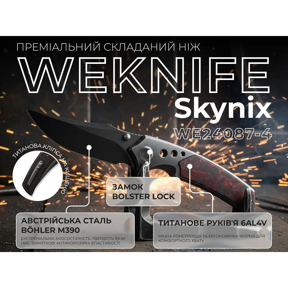 Ніж Weknife Skynix WE24087-4 - фото 10