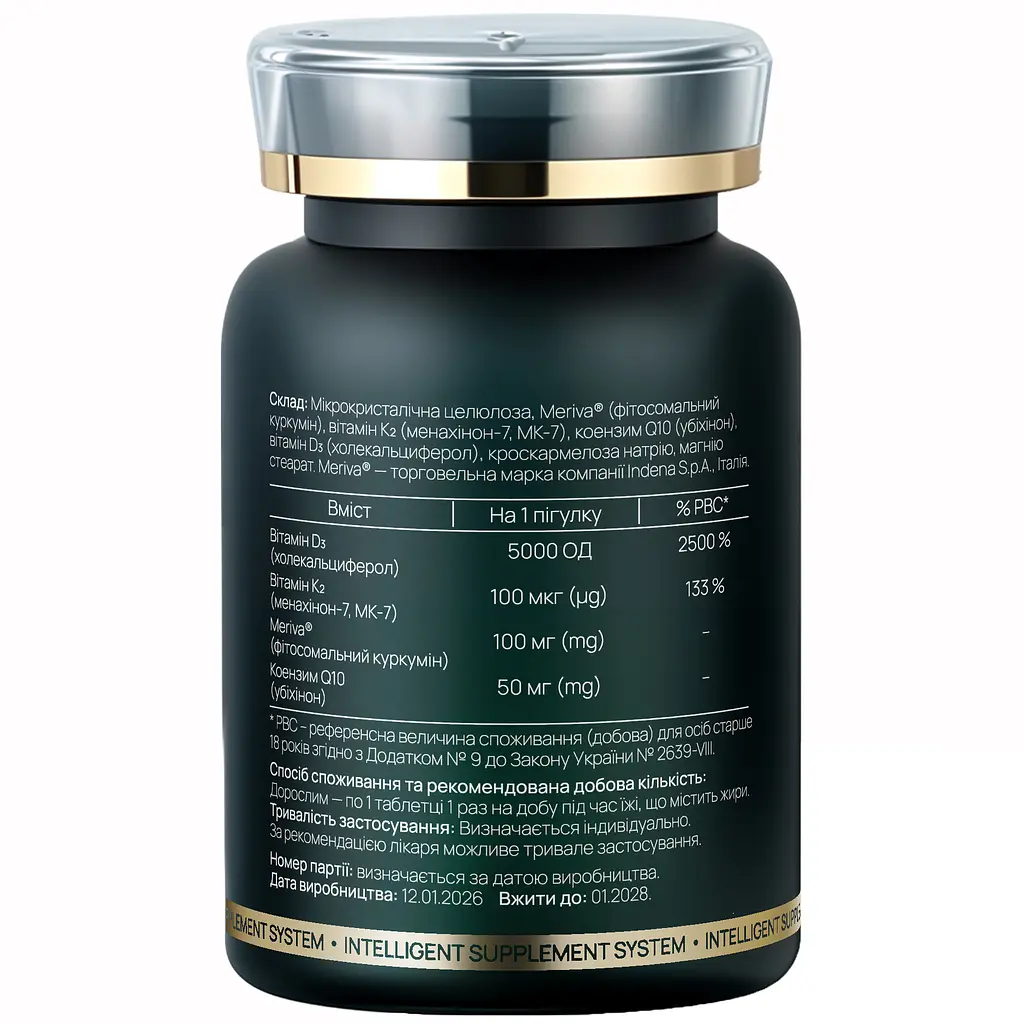 Дієтична добавка Vitalis Balance D3 Gold 5000 30 таблеток (2370038) - фото 2