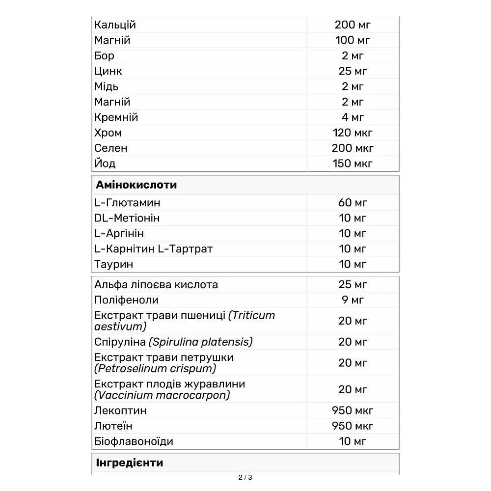 Витамины и минералы Progress Nutrition Pro Man, 60 таблеток - фото 5