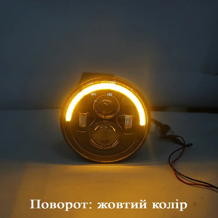 Фара LED ВАЗ 2101 2121 ГАЗ УАЗ іномарки мото 7 дюймів 80W з ДХО та поворотником - фото 5