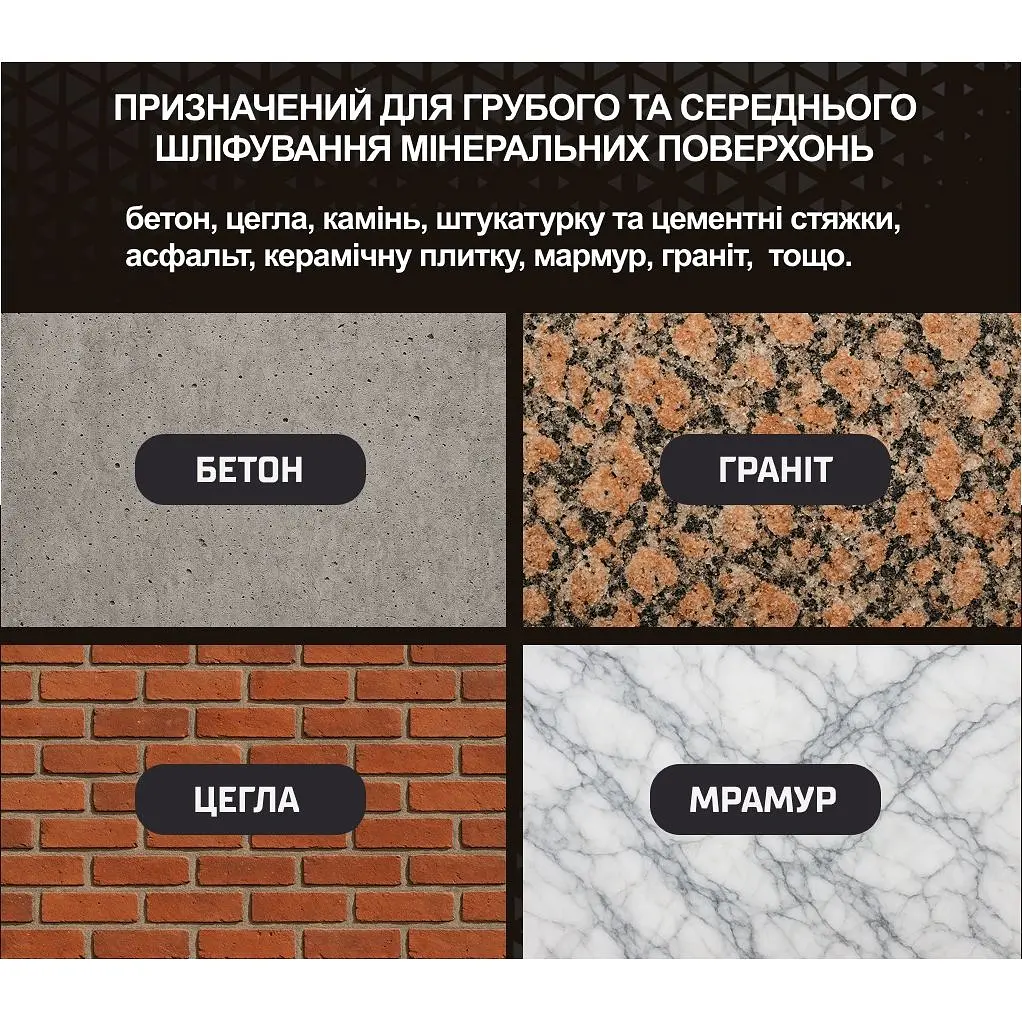 Диск алмазный Alloid Building Tools L-Type шлифовальный 125 мм (DG-6125L) - фото 9