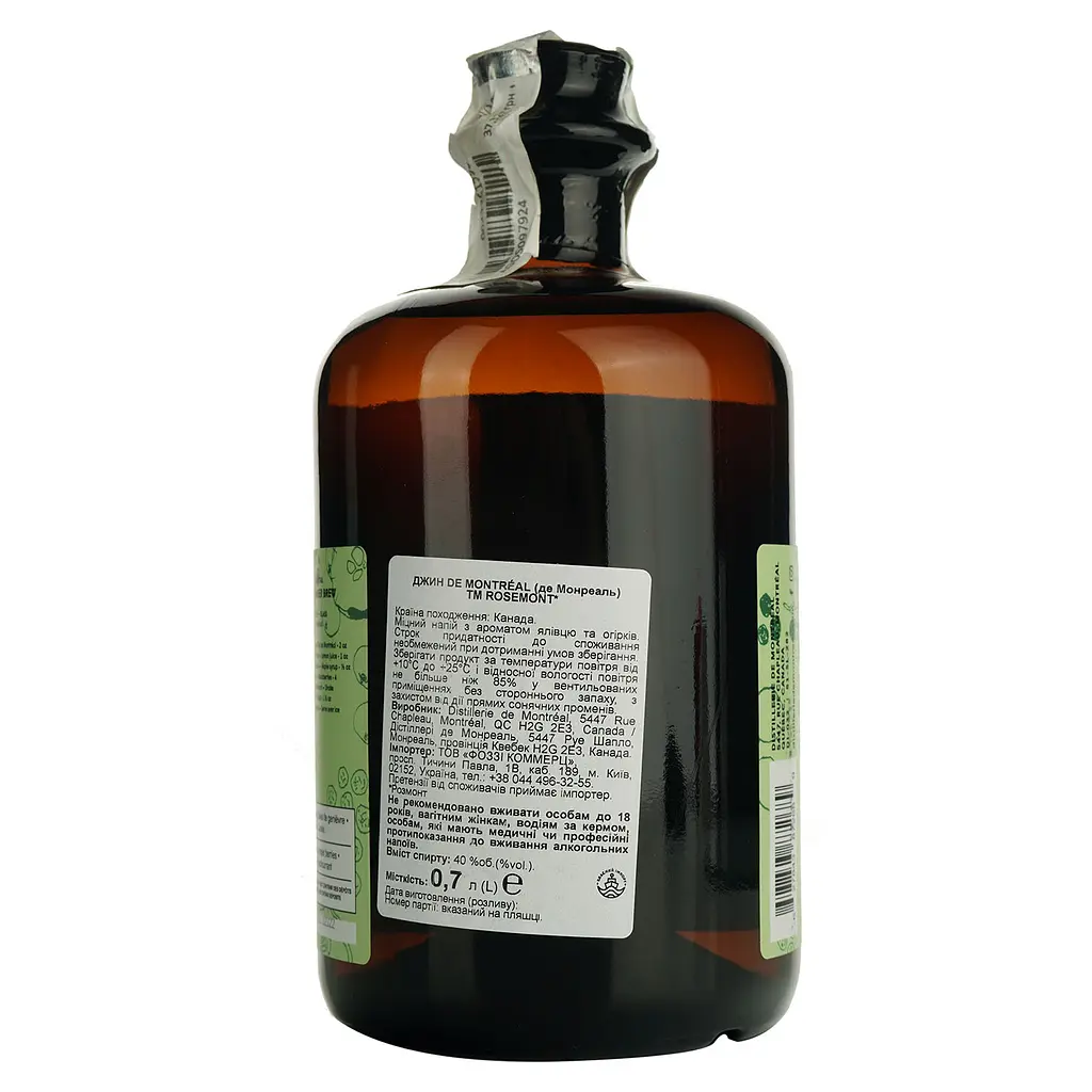 Джин Rosemont de Montreal 40% 0.7 л  - фото 5