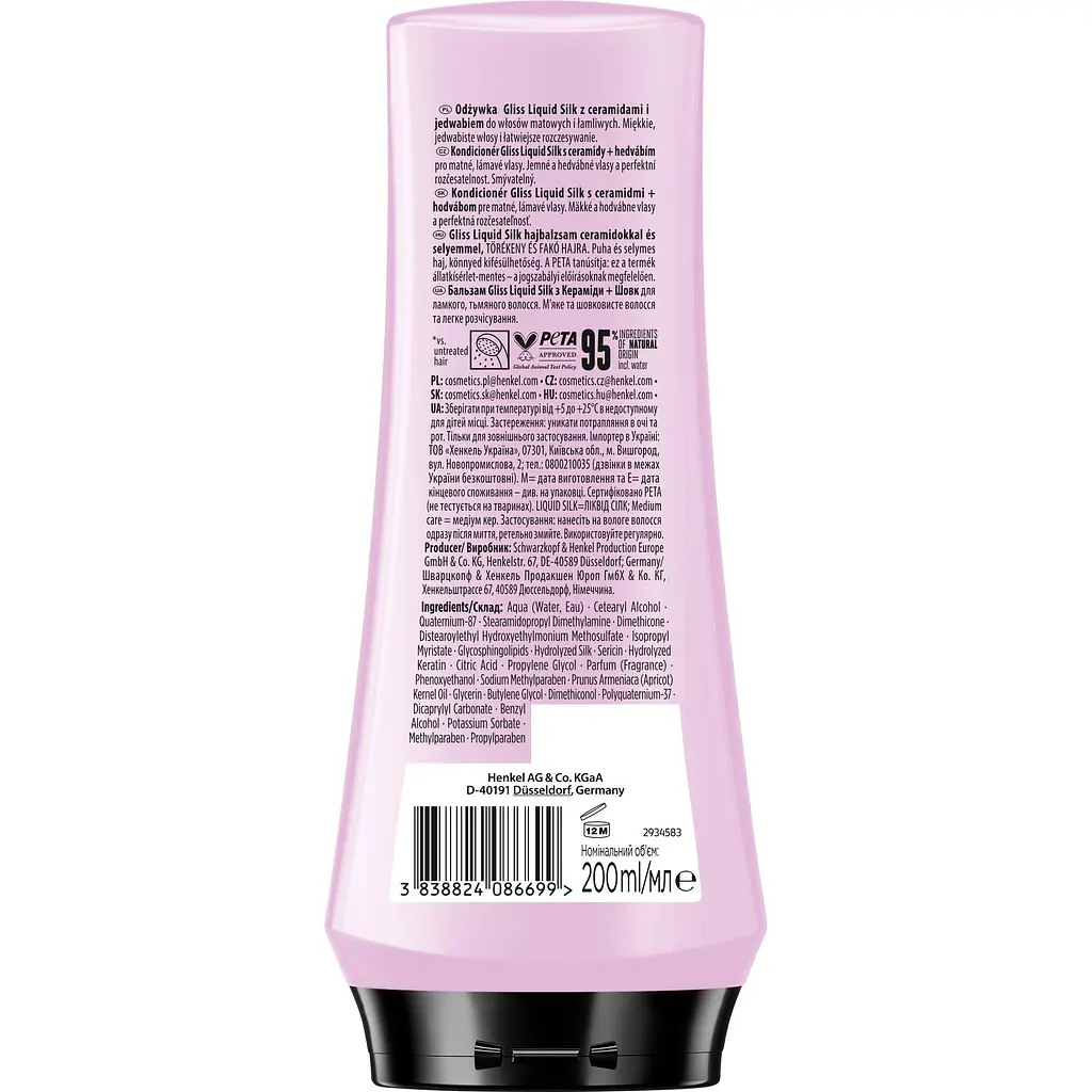 Бальзам Gliss Liquid Silk Shine для ламкого та тьмяного волосся 200 мл - фото 2