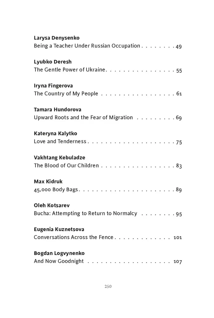 State of War. Anthology - фото 3
