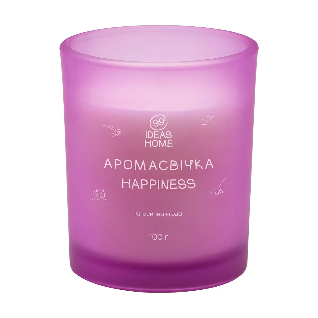 Аромасвечка 99IDEAS HAPPINESS - Классическая ягода, 100 г - фото 2
