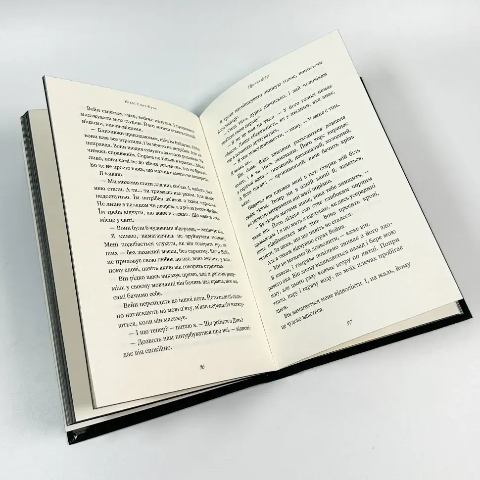 Розпусні загублені хлопці: Принци фейрі - Ніккі Сент-Кроу | BookChef, книга українською, нова, тверда - фото 4