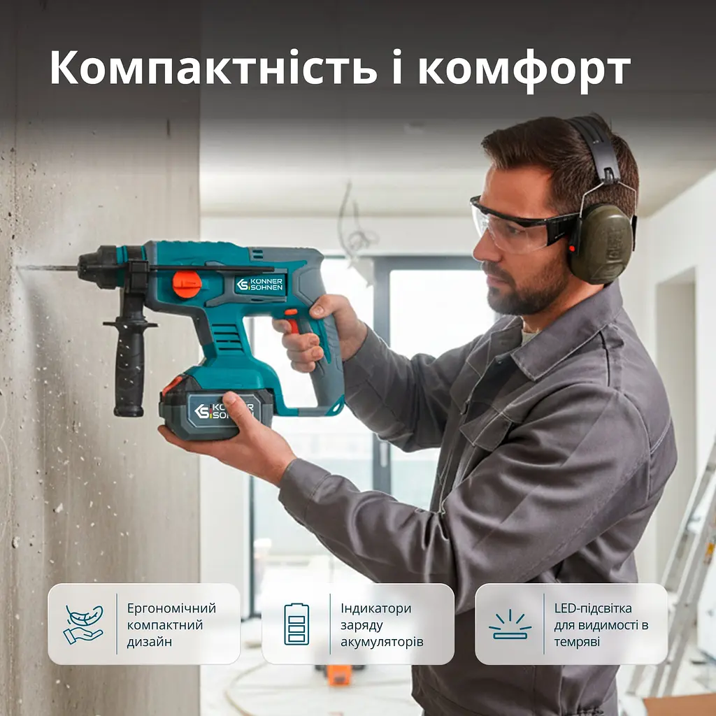 Konner & Sohnen Набір із трьох акумуляторних інструментів KS RHAGD 20V SET 3 20В дриль, шліфувальна машина кутова, перфоратор, швидкий ЗП 4.5А акб 2х4А·рік сумка 7.5кг - фото 7