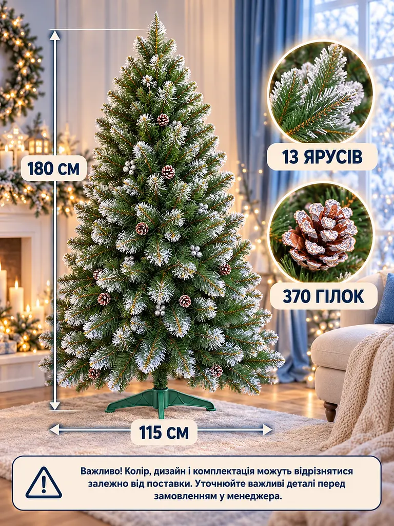 Сертифицированная елка искусственная пушистая с снегом и серебряными шишками и жемчужинами YaLINKA КS18 180 см с - фото 4