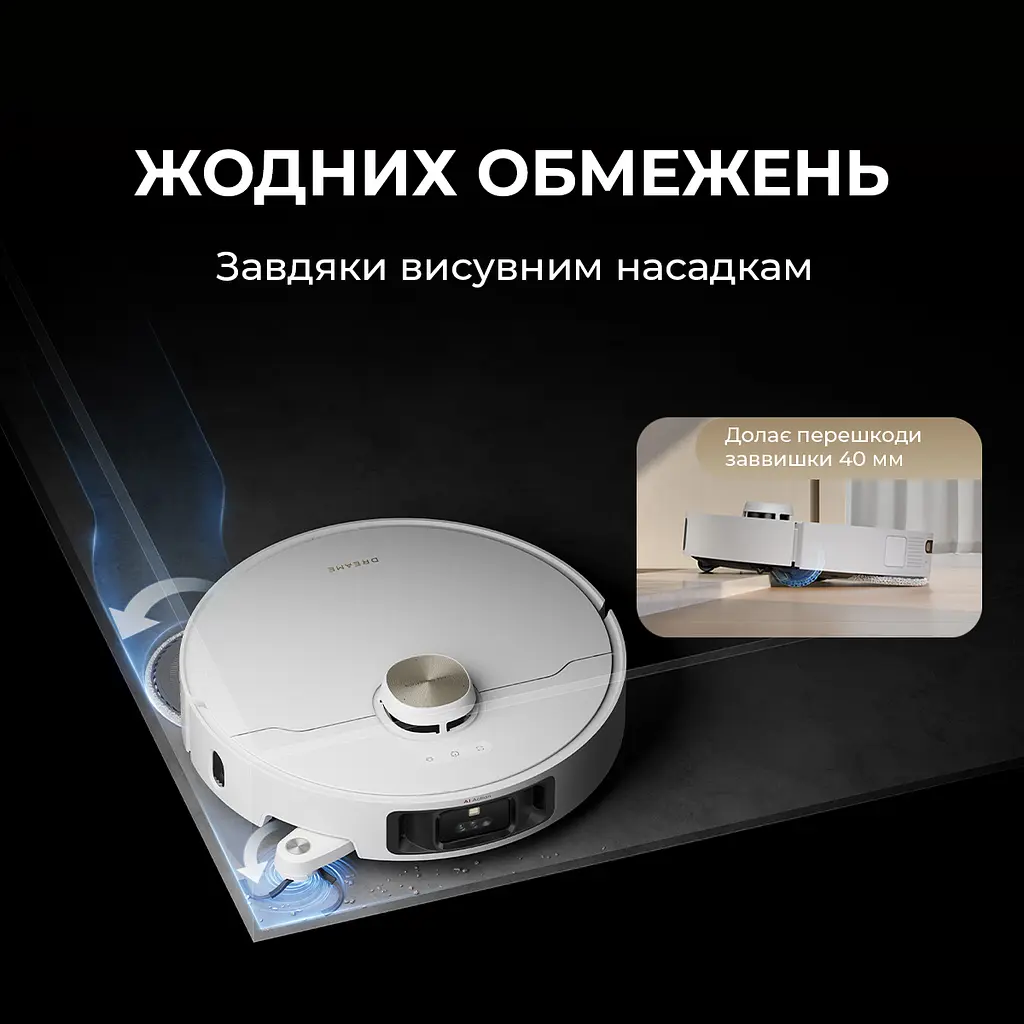 Робот-пылесос моющий Dreame Bot L40s Pro Ultra Black - фото 10