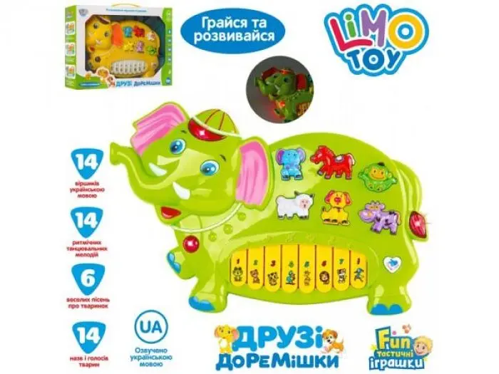 Музична іграшка Піаніно Слоник, Limo Toy