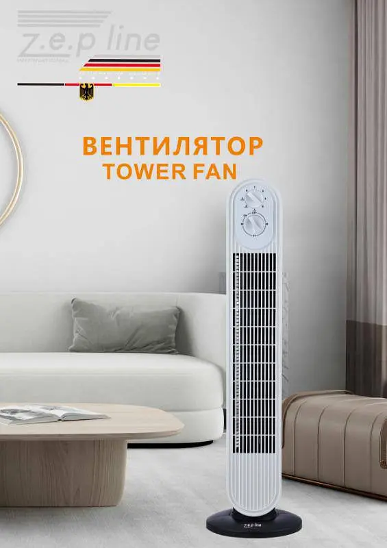 Вентилятор для підлоги Zepline ZP-138 500Вт - фото 3
