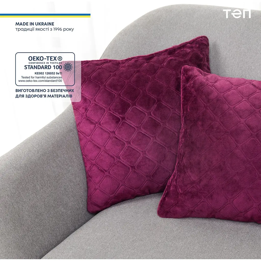 Подушка декоративная ТЕП Velour 40х40 см 409 бордовая (3-00437_07363) - фото 7