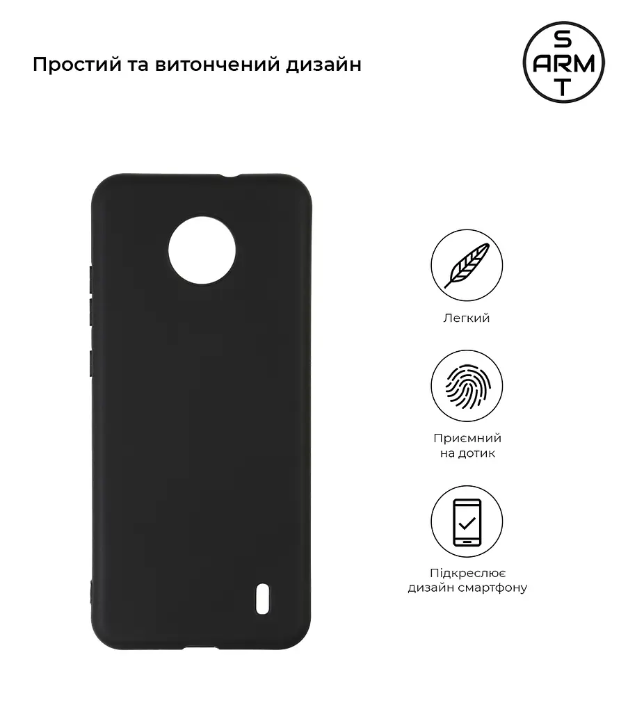 Чехол-накладка для смартфона Nokia C10/C20 противоударный, силиконовый, термополиуретановый (ТПУ), с защитой камеры и корпуса, черный, защита всего корпуса, ArmorStandart (ARM59522) - фото 2