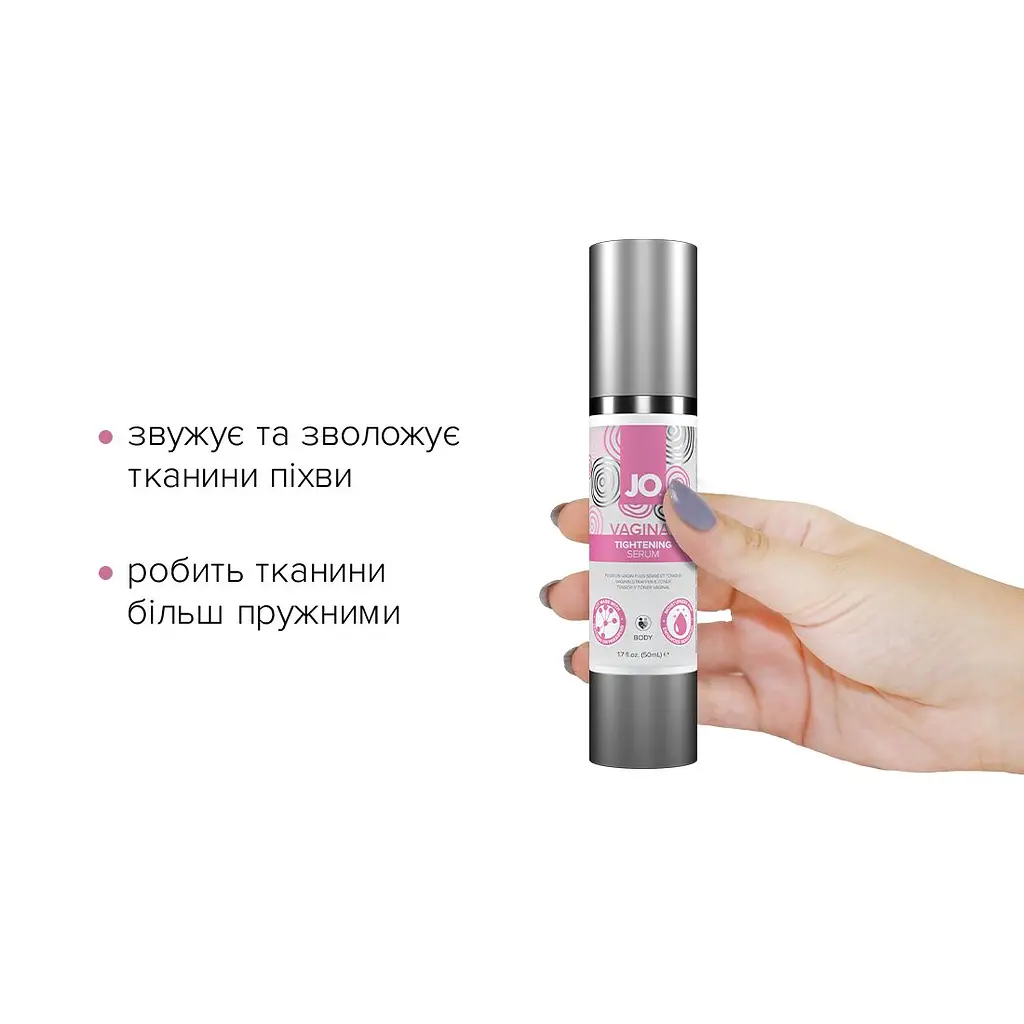Гель для звуження піхви JO Vaginal Tightening Serum (50 мл) з охолоджувально-вібрувальним еф. - фото 2