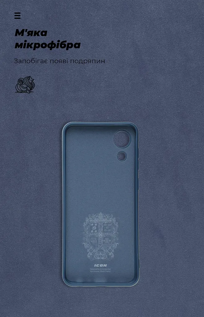 Чехол ArmorStandart ICON для Samsung A03 Core (A032) Camera cover Dark Blue (ARM60879) - фото 4