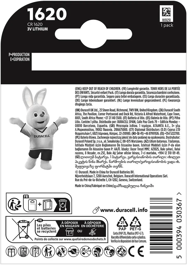 Батарейка Duracell CR1620 літієва 3V (АРТ1984) - фото 2