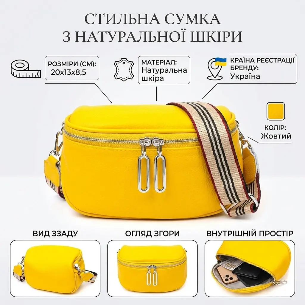 Яскрава жіноча сумка через плече з натуральної шкіри 22116 Vintage жовта - фото 3