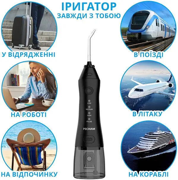 Іригатор Pecham Travel PC-1581 Чорний - фото 2