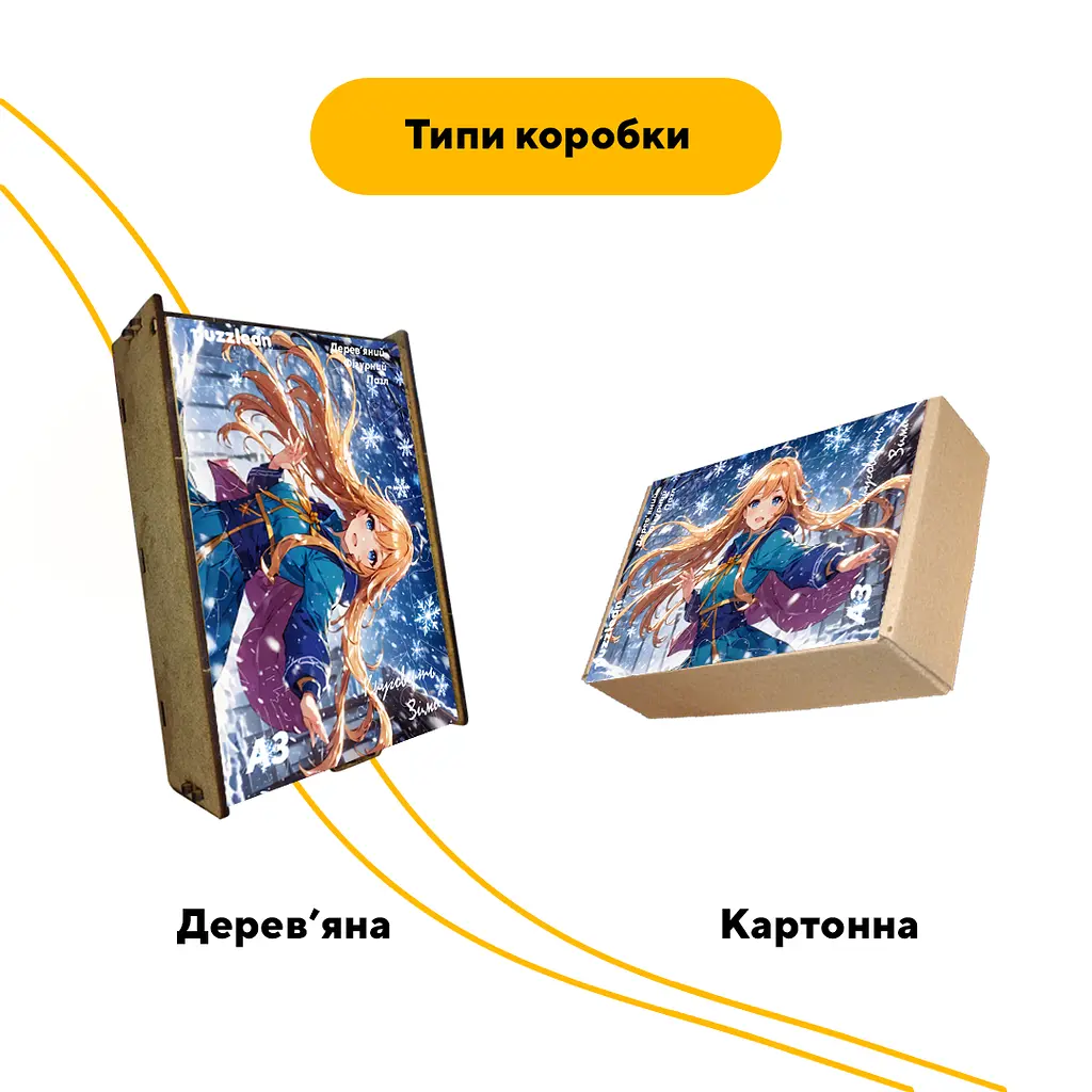 Пазл деревянный Аниме Круговерть Зимняя, А3, Деревянная коробка 200 элементов - фото 4