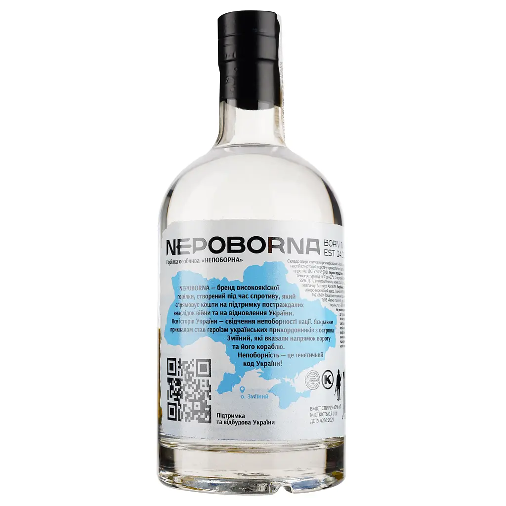Водка Nepoborna, 40%, 0,7 л - фото 2