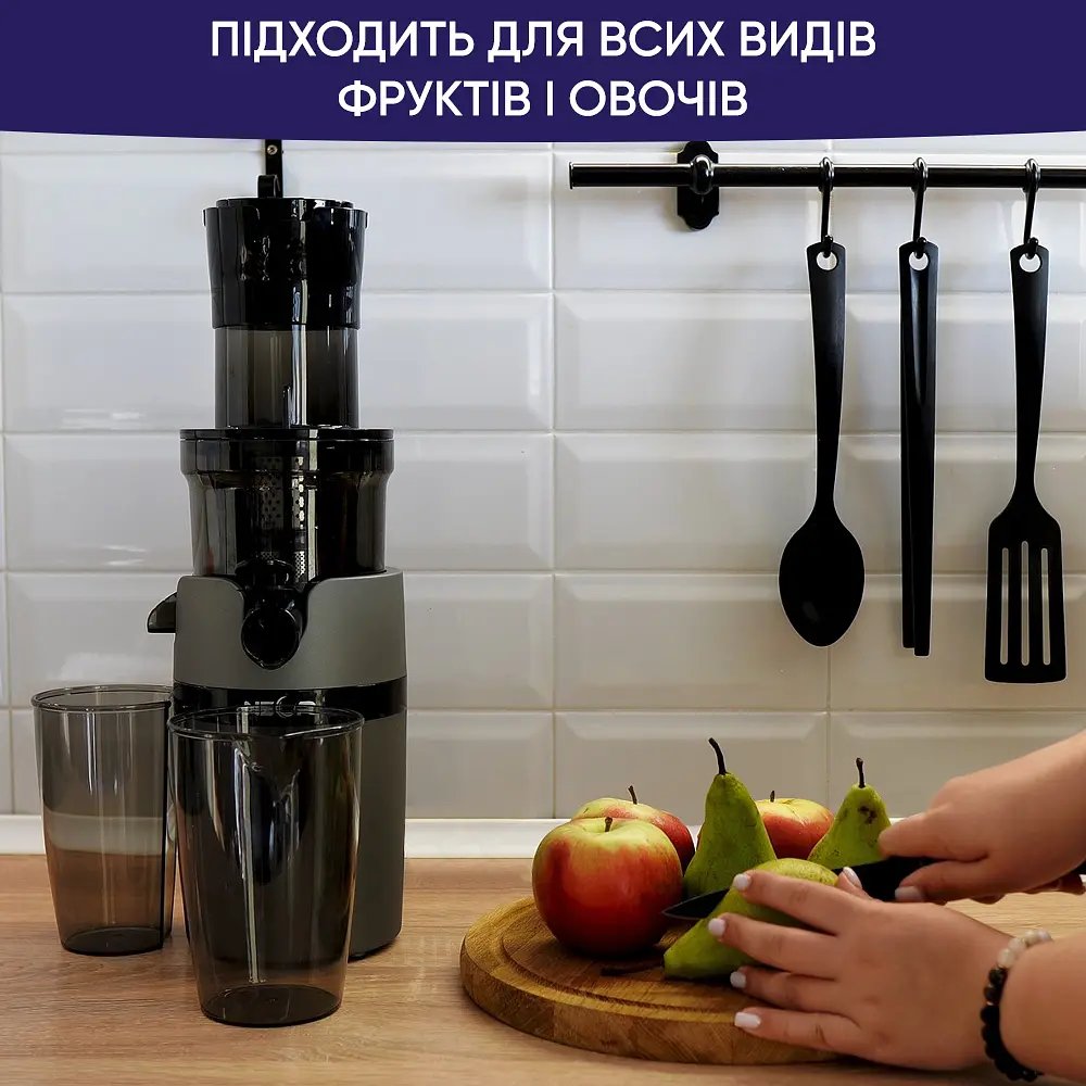 Соковитискач шнековий Neor Juicer B200 GR (22802057) - фото 9