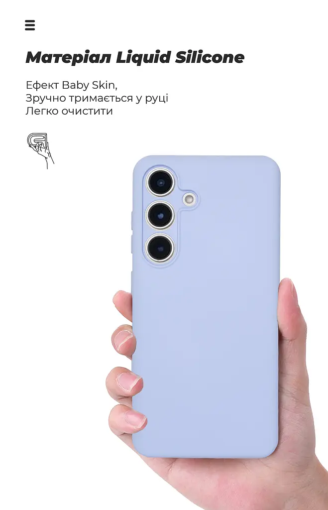 Чехол ArmorStandart ICON для Samsung S25 Camera cover Lavender (ARM81575) - фото 7