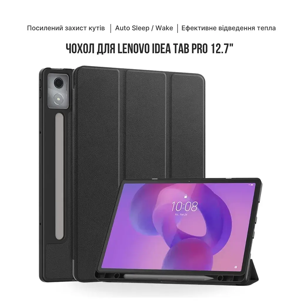 Чохол до планшета BeCover Flexible TPU Matte Lenovo Idea Tab Pro 12.7" Black (716144) - фото 5
