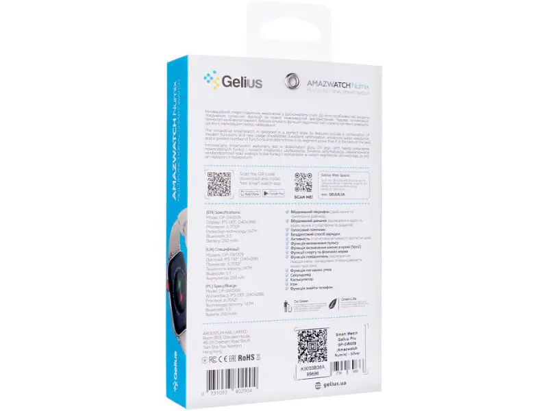 Смарт-годинник Gelius Pro GP-SW009 Amazwatch Numix Silver - фото 2