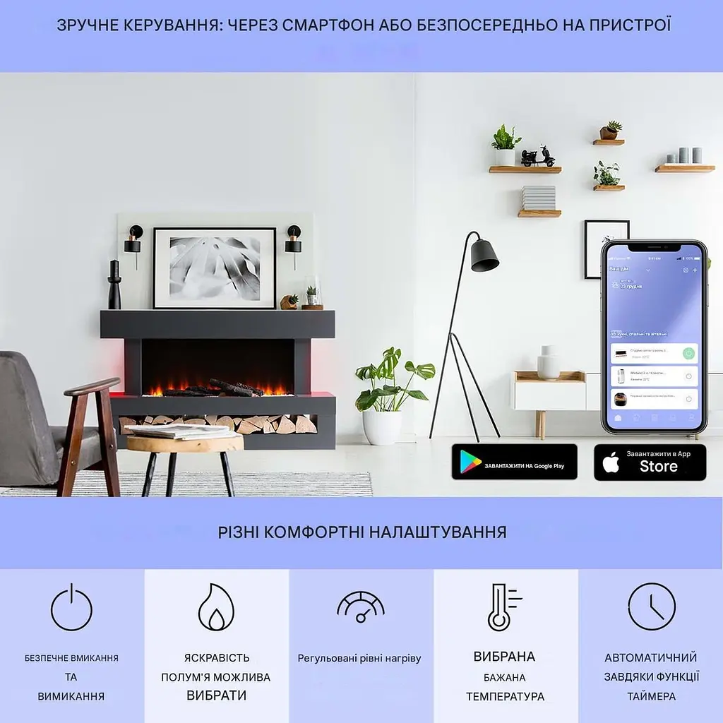 Камин электрический Klarstein Studio Light & Fire 3 Smart (10038384) - фото 5