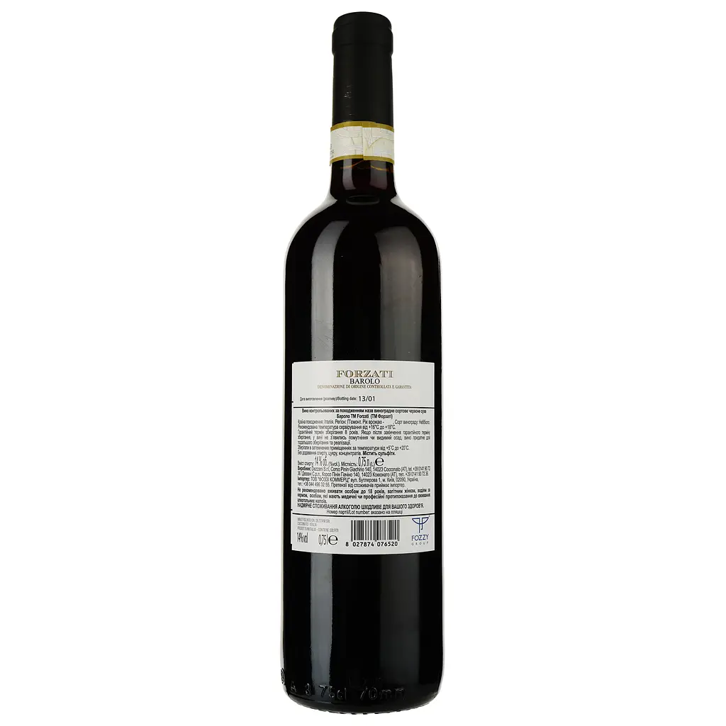 Вино Forzati Barolo 16, 13%, 0,75 л (880130) - фото 2