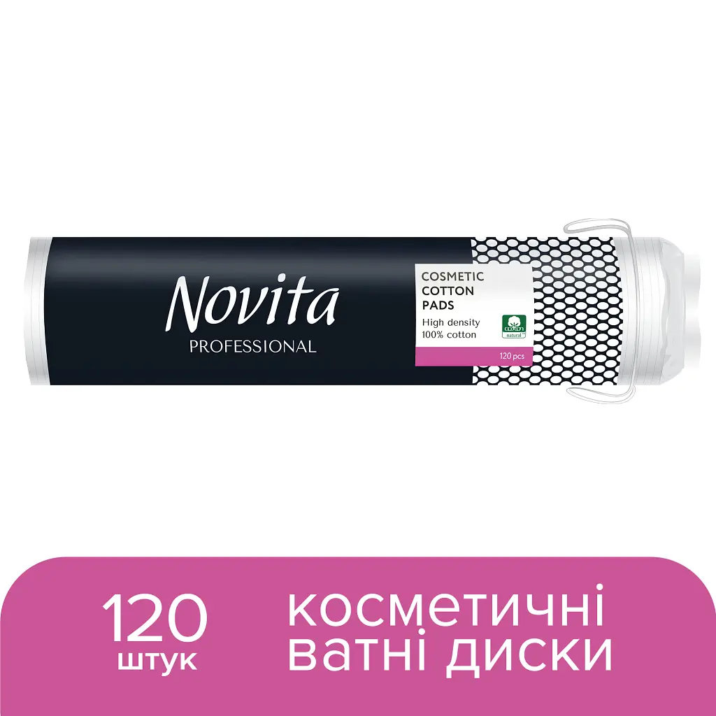 Ватні диски Novita Professional 120 шт. (4744246016024) - фото 2
