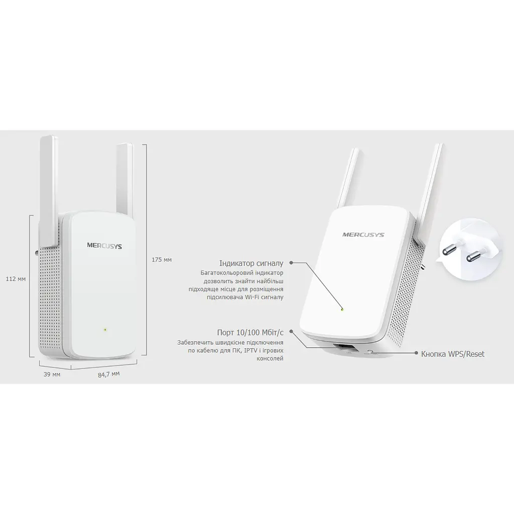 Усилитель сигнала Wi-Fi ретранслятор, репитер MERCUSYS ME30 AC1200, 1хFE LAN 2,4ГГц и 5ГГц - фото 4