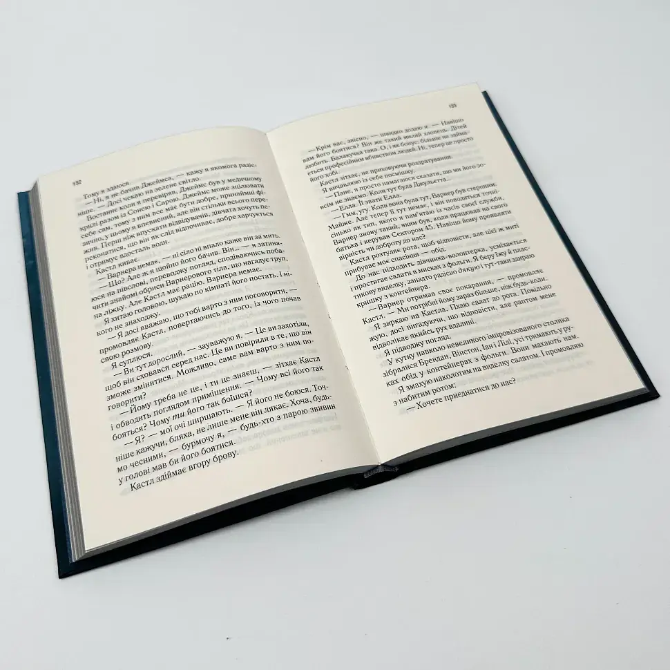Знищ мене. Уяви мене - Тагере Мафі | Клуб Сімейного Дозвілля, книга українською, нова, тверда - фото 4