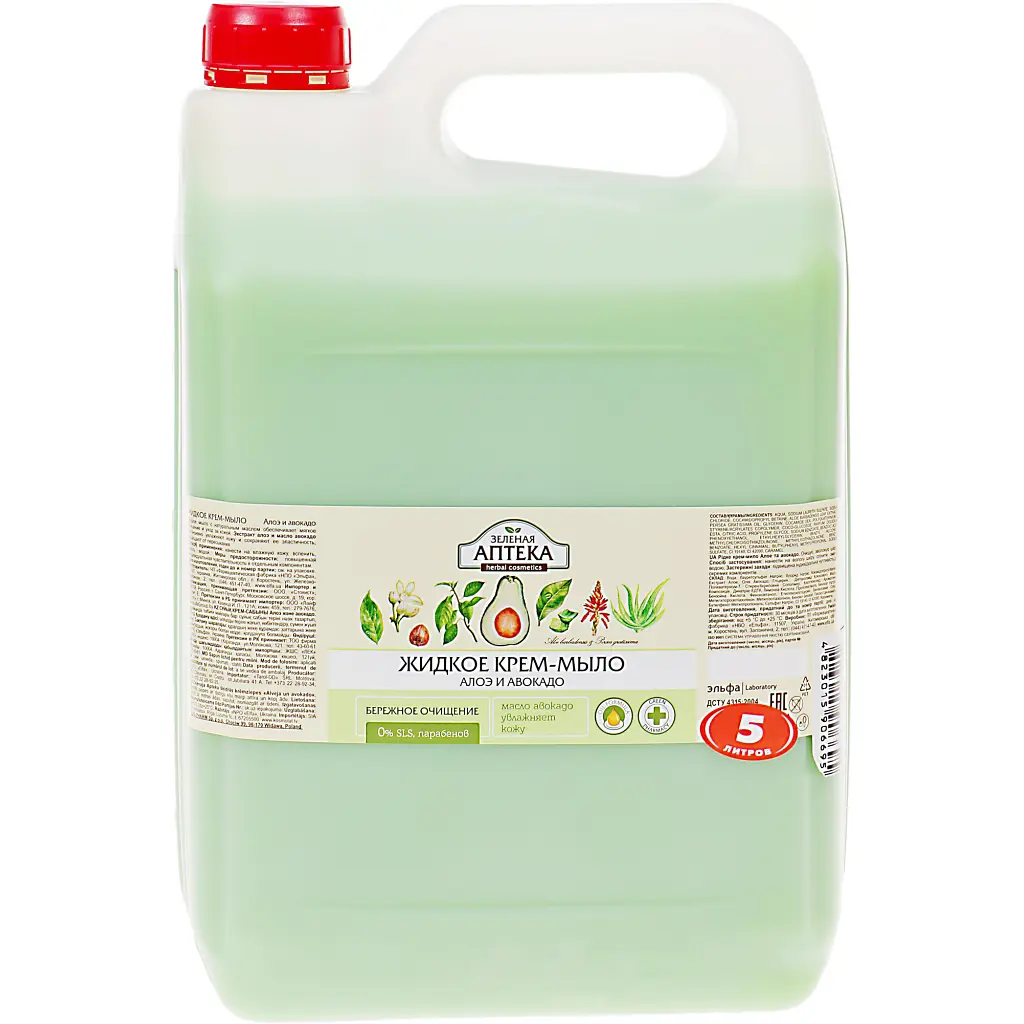 Рідке мило Green Pharmacy Алое та авокадо 5 л (4823015906695)