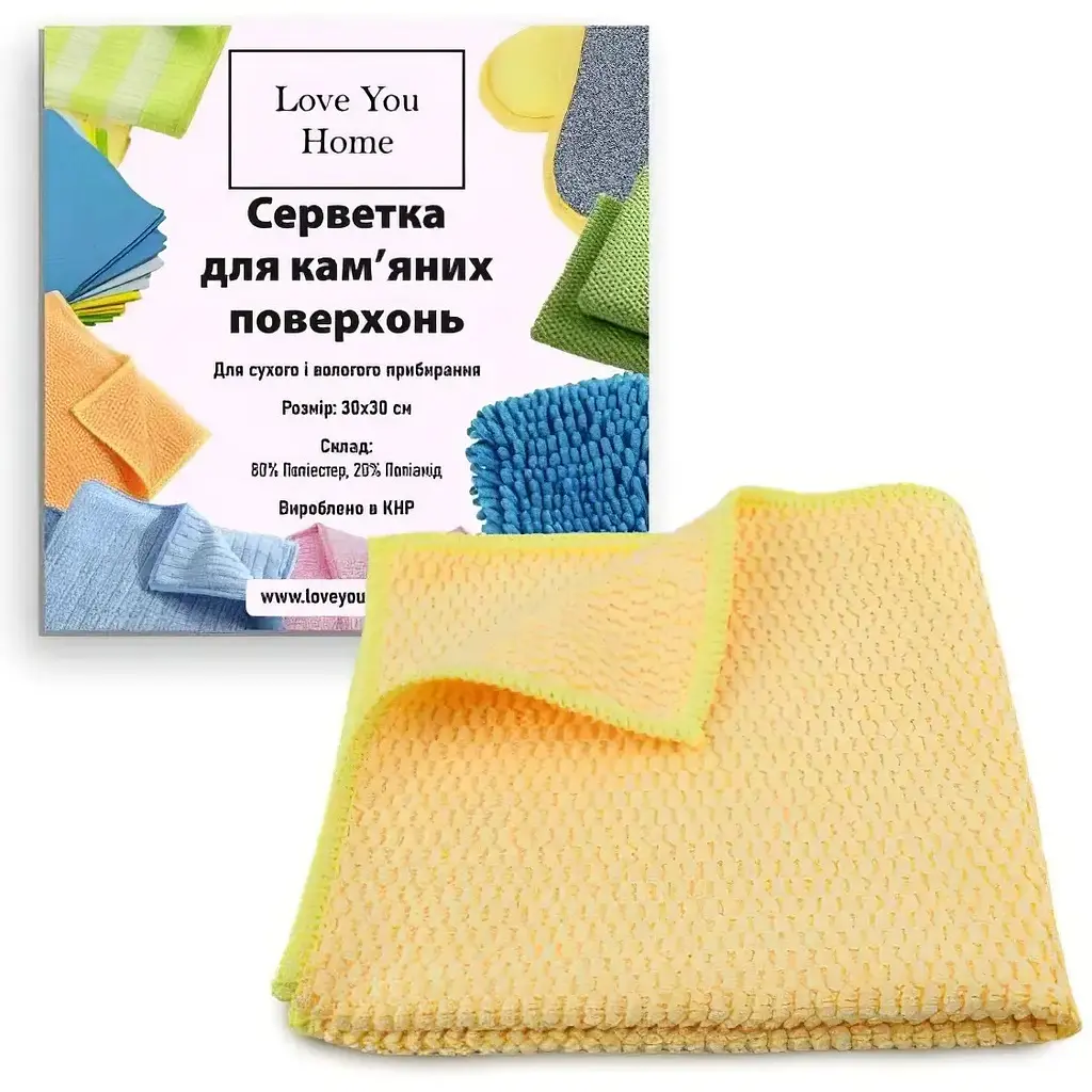 Серветка LoveYouHome для мармуру і граніту мікрофібра 30 x 30 см (LYH9003) - фото 2