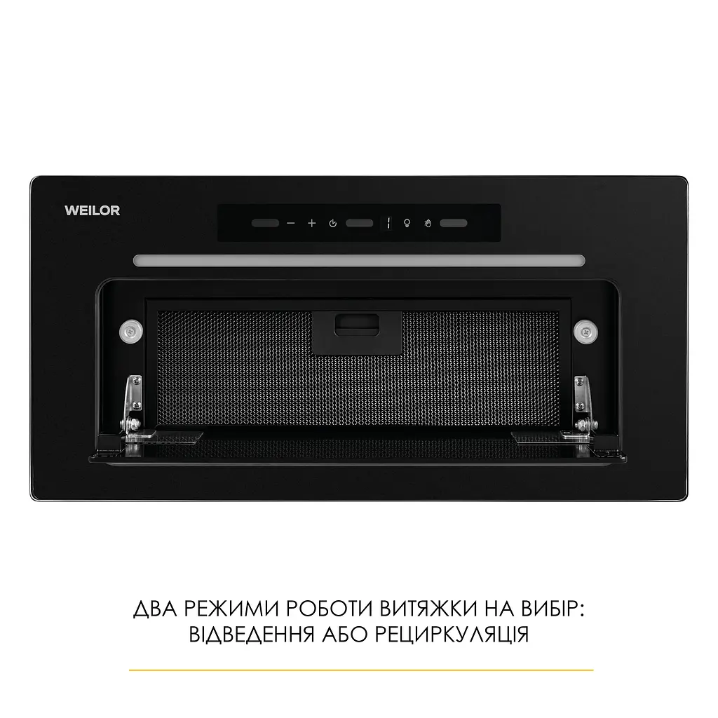 Витяжка повновбудована WEILOR LUMINA WBG 68 BLACK MATTE - фото 5