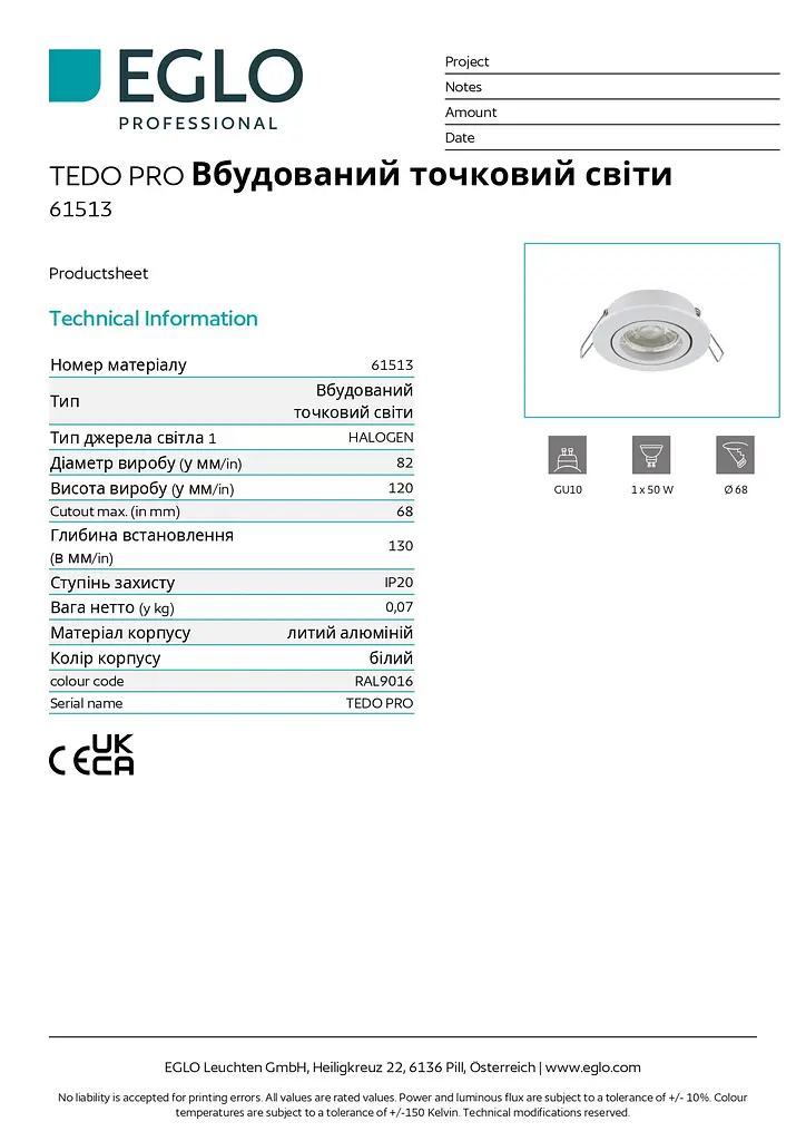 Светильник настенно-потолочный TEDO PRO - фото 3