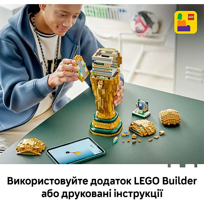 Конструктор LEGO Editions Football Официальный трофей чемпионата мира по футболу FIFA 2842 (43020) - фото 7