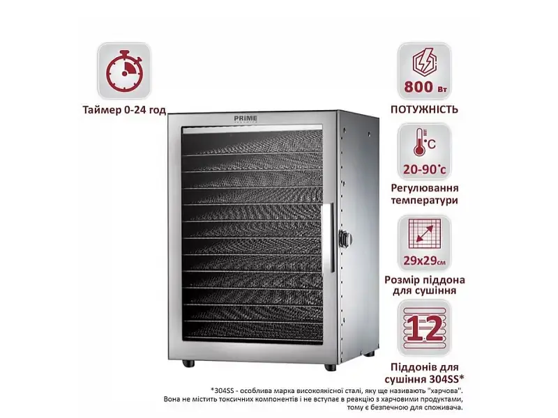 Сушарка для фруктів Prime Technics PFD 8025 S - фото 4